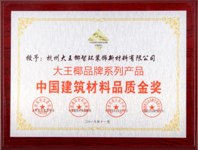 強強聯手，共筑未來 大王椰集團與深裝總集團達成全國戰略合作，賦能浙江企業服務新生態